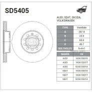 ���� ��������� �������� Skoda Octavia (5E) SD5405 Sangsin Brake SD5405 SD5405 ����