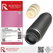 ������� ������ Rosteco 21716 54625-2G000, 54625 2E000, 54625 29101, 54625 1D000, 54625 4L000, 54625 2F000, 54625 1C000, A90503H, 54625 1W000, HYSH-BSB...