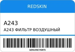 ������ ��������� A243 Redskin A243 A243 ����