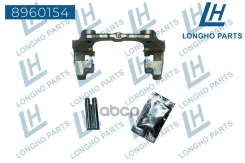 ��������� ���������� �������� ����. ���. /����.ford focus 1364112 Longho ���. 8960154 8960154 ����