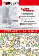 �������������. ��� "�-�����". ����� ������������ 88� ����