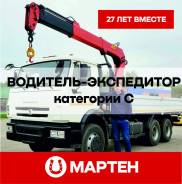 ��������-����������. ��� "������". ����� ������� 1-� 16� ����