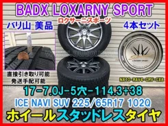 BADX Loxarny Sport