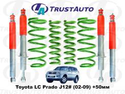 ���� �������� +50 �� (+2 �����) Toyota Land Cruiser Prado 120 48131-6B450 ����