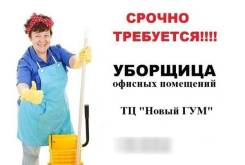 �������, ���������. ��� "����������� ���". ����� �������� 105 ����