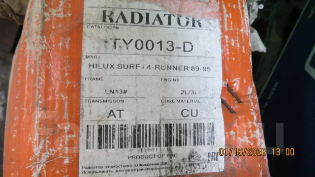 �������� SAT TY0013-D TY0013-D ����