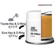 ������ �������� JS Asakashi /Toyota VZ- MZ- G- RZ- JZ- TZ- ����� ����������; C111J; 9091520001 9191520003 90915YZZB2 C111J ����