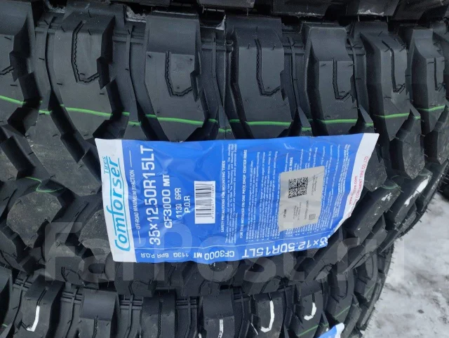 Comforser CF3000. ����� mt, 2025 ���, ����� ����