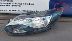 ���� ����� (8�) ������ � ������������� ����������� Ford Focus III 2010-2015 (����� / ������� ���������) ������� 10% FD011139L1UC ����