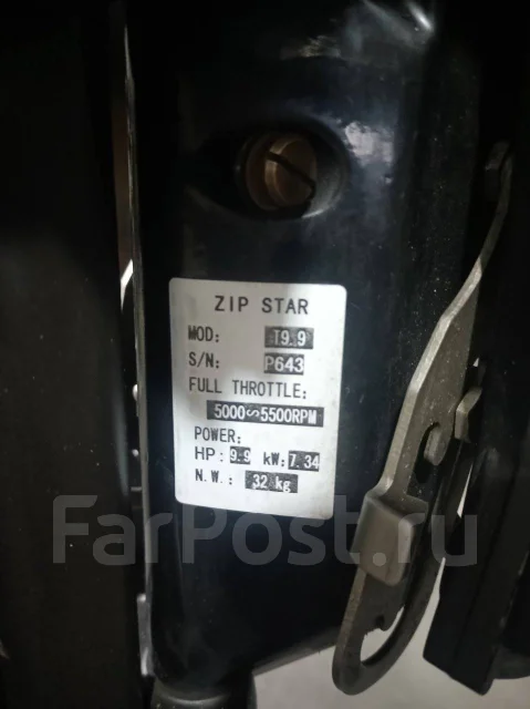 Zip Star. 15��.�., 2-�������, ����������, ���� S (381 ��), 2023 ��� ����