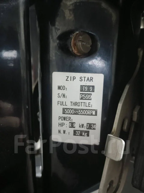 Zip Star. 15��.�., 2-�������, ����������, ���� S (381 ��), 2023 ��� ����