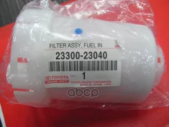 ������ ��������� VITZ, Platz, BB, Yaris, RAUM NEW, Celica 23#, IST Toyota ���. 2330023040 2330023040 ����
