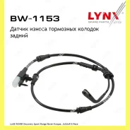 ������ ������ ��������� ������� ��� Lynxauto BW1153 BW1153 ����