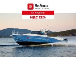 Avanraid F380 Katran. ����� 11��., ��������� ��� ���������, 900��.�., ������. ��� ����� �� ������������ ����