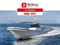 Avanraid C260 Angler. ����� 8��., ��������� ��� ���������, 200��.�., ������. ��� ����� �� ������������ ����