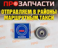 ����� ����� ��� ��������-��������������� MMC NSK 55TB0301 55TB0301 ����