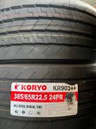 Koryo KR903++. ������, 2026 ���, ����� ����