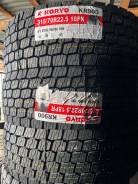 Koryo KR900. �����������, 2025 ���, ����� ����
