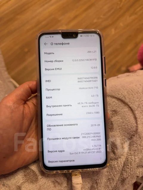 Honor 8X. �/�, 64 ��, �����, 3G ����
