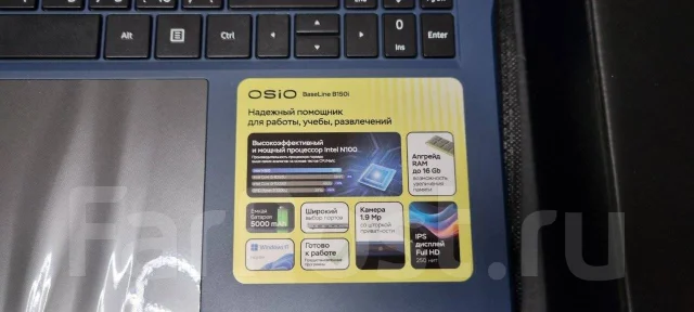 Osio. 15.5", 3,4����, ��� 8 ��, ���� 256���, WiFi: 1, Bluetooth: 1, ����������� �� 5 000��. ����