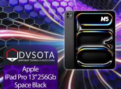 Apple iPad Pro 13 2025. 13 ������, ������ 256 ��. ��� ����� �� ������������ ����