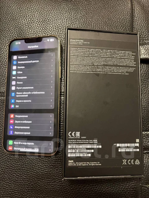 Apple iPhone 13 Pro Max. �/�, 256 ��, ������� ����
