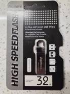 ������ USB 3.0. 32���, ��������� USB 3.0 ����