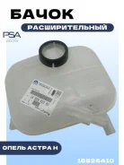 ����� �������������� ����� ����� � General Motors ���. 1682641080 1682641080 ����