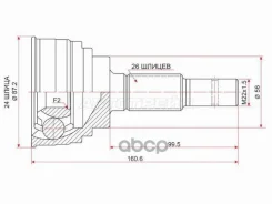 ���� (�������/ �����) Toyota Avensis (T220) 97-03 / Camry Japan 86-90 Sat ���. TO-009, �������� TO009 ����