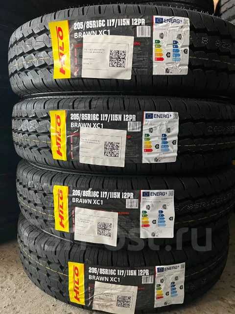 Hilo XC1. ������, 2026 ���, ����� ����