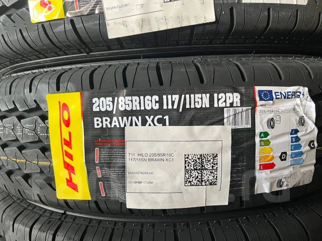 Hilo XC1. ������, 2026 ���, ����� ����