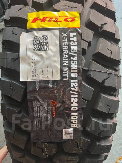 Hilo X-Terrain MT1. ����� mt, 2026 ���, ����� ����