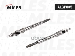 ����� ����������� MB W202/203/210/211 ALGP005 Miles ���. ALGP005 ALGP005 ����