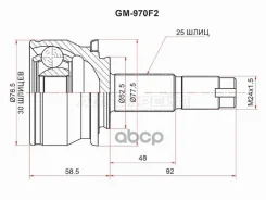 ���� (�������/ �����) Chevrolet Aveo 05-15 / Cobalt 13- Sat ���. GM-970F2, �������� GM970F2 ����