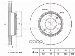 ���� ��������� (�����) Hyundai Getz 02-11 Sat ���. ST517121C000 ST517121C000 ����