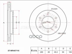 ���� ��������� (�����) Mitsubishi Pajero 99-20 / Montero 06- Sat ���. ST-MR407116 STMR407116 ����