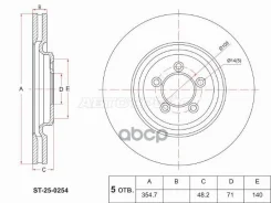 ���� ��������� (�������) Jaguar F-Type 13- / XF 07-16 Sat ���. ST-25-0254, �������� ST250254 ����