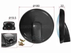 ������� (Nissan Condor (d180mm) �������) Sat ���. SL-630 SL630 ����