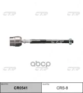 ���� ������� ����� ����/��� CTR ���. CRS-8 / CR0541 CRS8 ����