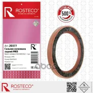 ������� ��������� Rosteco ���. 20377 20377 ����