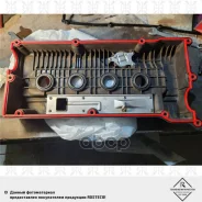 ��������� ��������� ������ Rosteco ���. 20707 20707 ����