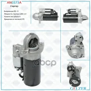 ������� 12� / 2.4 ��� / CR / Iveco, Renault Gelzer ���. AN0373A AN0373A AN0373A ����