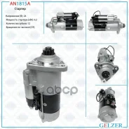 ������� 24� / 6.2 ��� / CR / Mercedes Gelzer ���. AN1815A AN1815A AN1815A ����