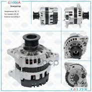 ��������� 12� / 80� / 5�� / Daewoo Gelzer ���. G1006A G1006A G1006A ����