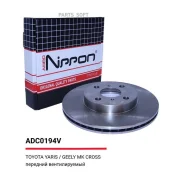 ���� ��������� ������������� | ����� | Allied Nippon ADC0194V ADC0194V ����