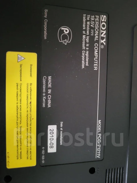 Sony VAIO. WiFi: 1, Bluetooth: 1 ����