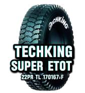 Techking Super ETOT. �����������, 2026 ���, ����� ����