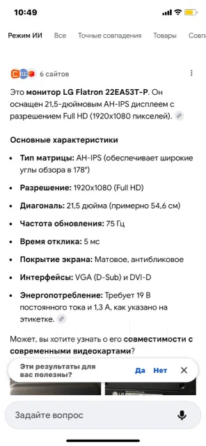 LG. 21.5" ����