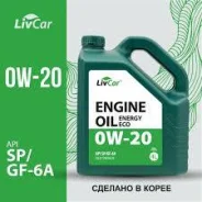LivCar Energy Eco. 0W-20, �������������, 4��. ����