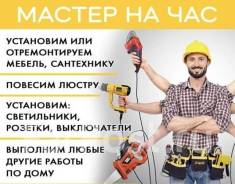 ��� �� ���. ���������. ��������. ������ ������ ����